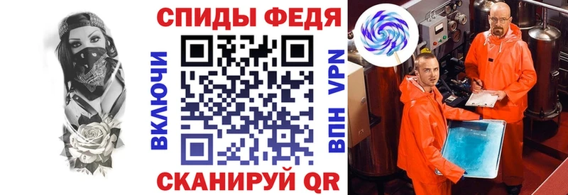 АМФЕТАМИН VHQ  Ейск 