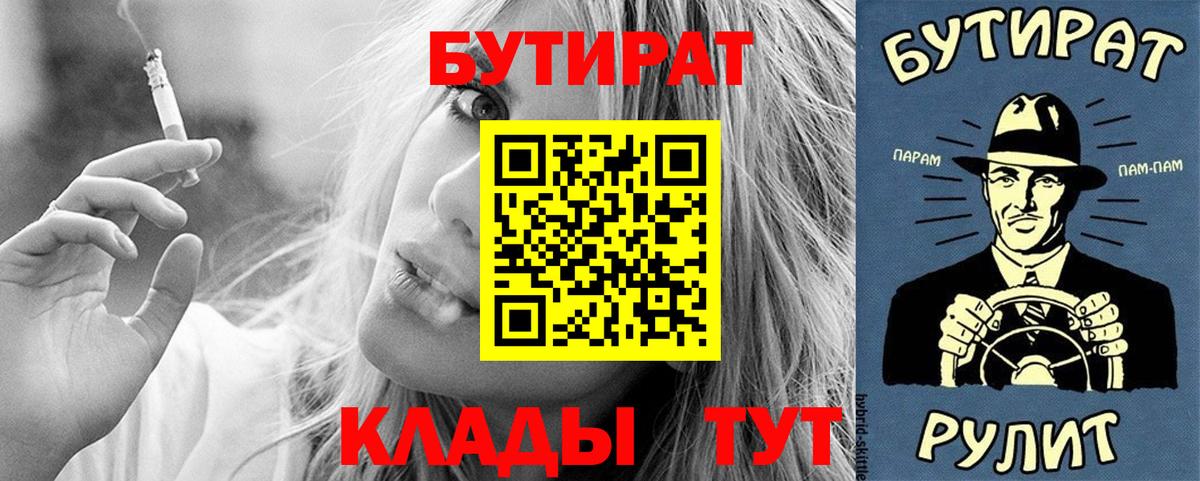 Cocaine  Ейск  КЕТАМИН  Вход с VPN  Меф МЯУ МЯУ кристаллы  МАРИХУАНА  ГАШ 