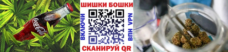 Cannafood конопля  Ейск 