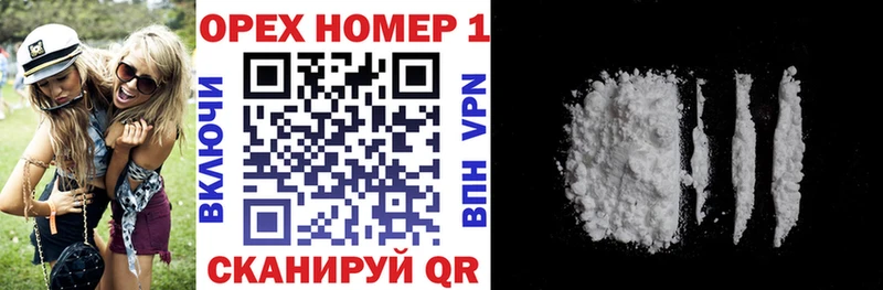 цена   Ейск  Кокаин 97% 