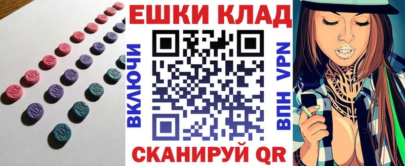Ecstasy MDMA  площадка состав  Ейск 