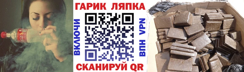 Гашиш Изолятор  Ейск 
