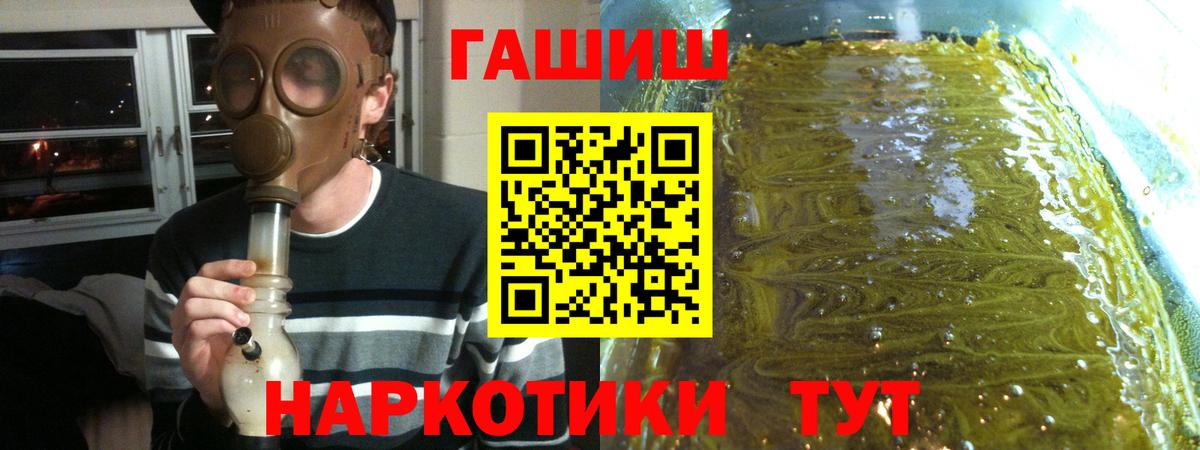 Марихуана Ейск