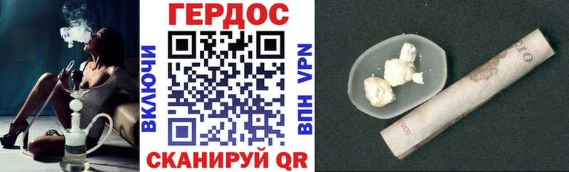 ГЕРОИН афганец мега маркетплейс Ейск где купить