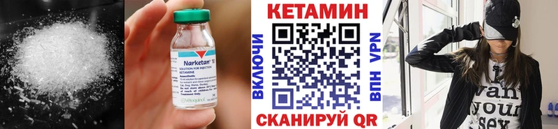 нарко площадка наркотические препараты  дарнет шоп  Ейск  Кетамин ketamine 