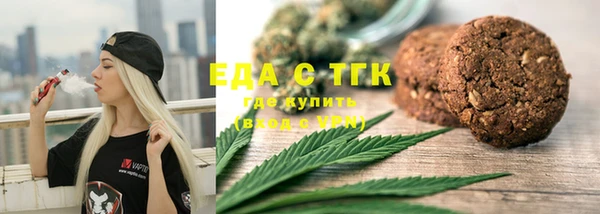 ALPHA PVP Арсеньев