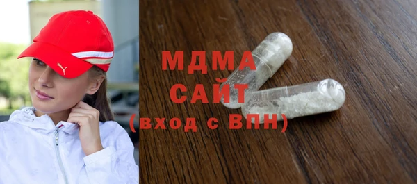ALPHA PVP Арсеньев
