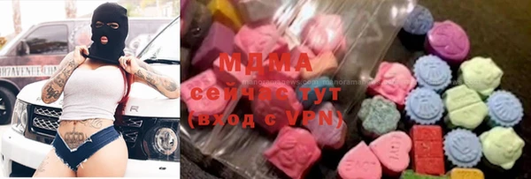 ALPHA PVP Арсеньев