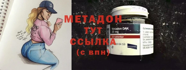 ALPHA PVP Арсеньев