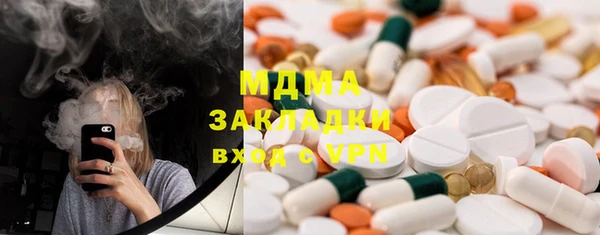 трава Балабаново