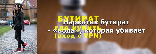 дурь Баксан