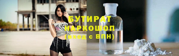 соль ск Ветлуга