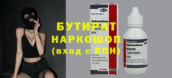 ALPHA PVP Арсеньев