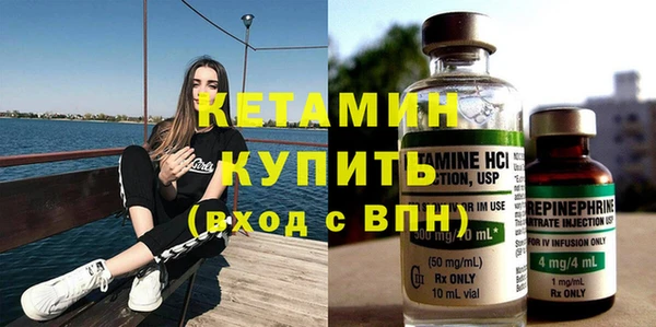 бутират Балахна