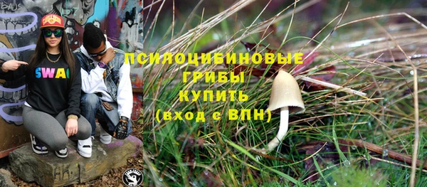трава Балабаново