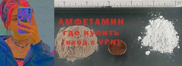 скорость mdpv Армянск