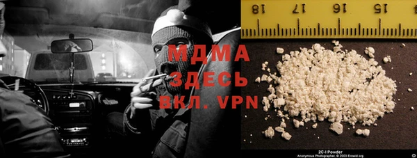 ALPHA PVP Арсеньев