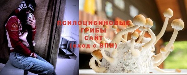 бутират Балахна