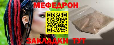 МДПВ Гусь-Хрустальный