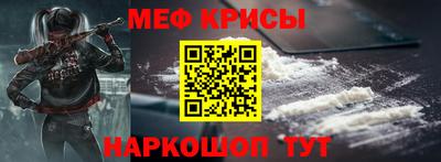 меф Гагарин