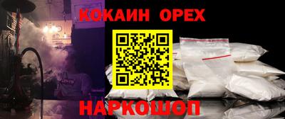 героин Гусиноозёрск