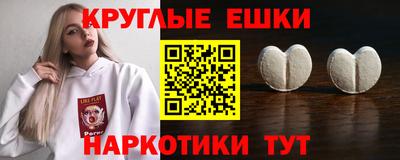 героин Гусиноозёрск
