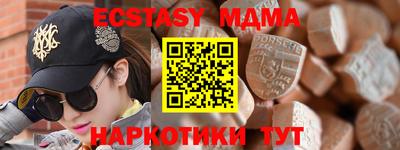 МДПВ Гусь-Хрустальный