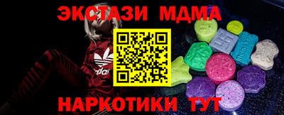 МДПВ Гусь-Хрустальный