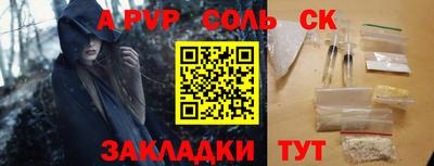 меф Гагарин