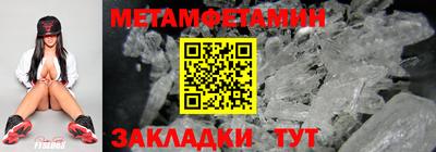 МДПВ Гусь-Хрустальный
