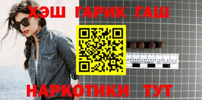 героин Гусиноозёрск