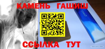 гашиш Гатчина