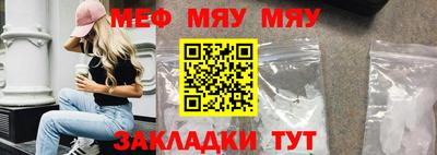 МДПВ Гусь-Хрустальный