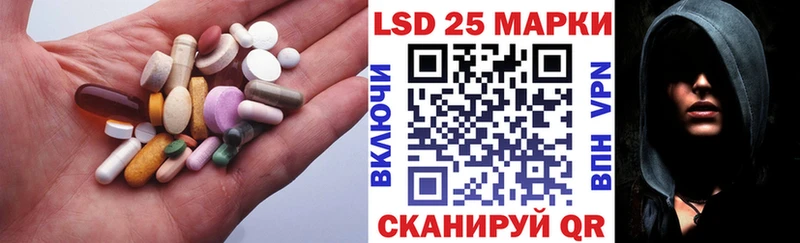 ЛСД экстази кислота  сколько стоит  Ейск 