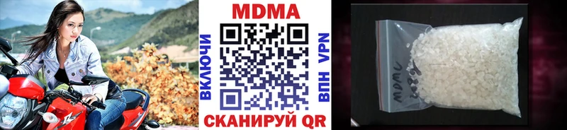 купить наркотик  Ейск  МДМА кристаллы 