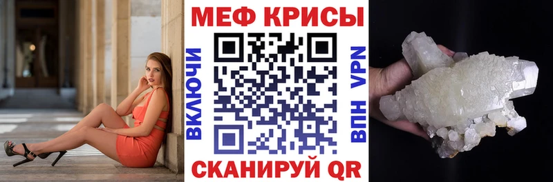 купить   Ейск  блэк спрут вход  МЕФ VHQ 