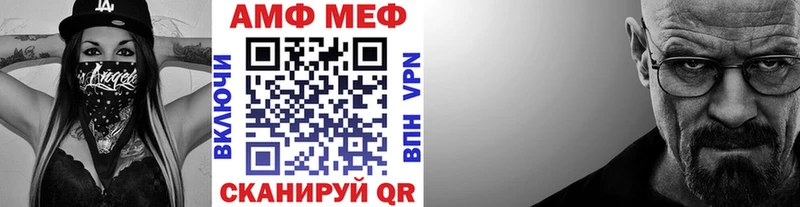 даркнет какой сайт  Ейск  Метамфетамин витя 