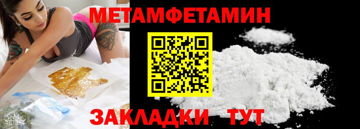 Метамфетамин Декстрометамфетамин 99.9% Ейск