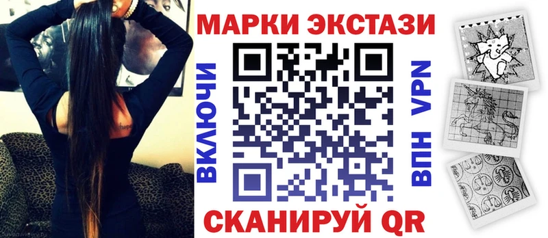 Марки N-bome 1,8мг  blacksprut маркетплейс  Ейск 