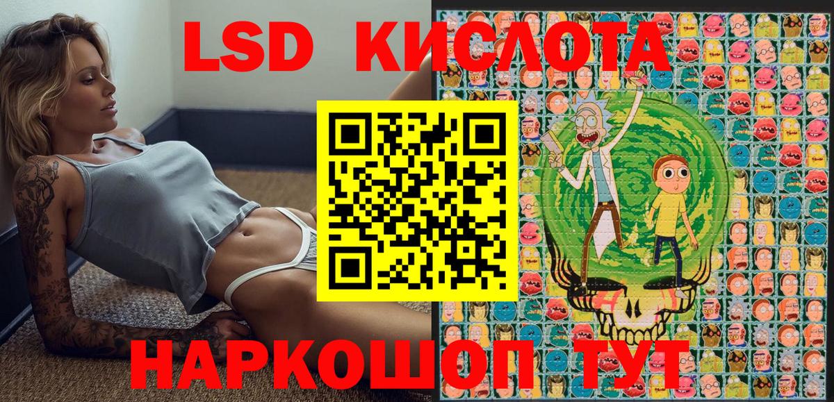 Марки NBOMe  Марки 25I-NBOMe 1,8мг  Ейск  Вход с VPN  Марки 25I-NBOMe 1,8мг 