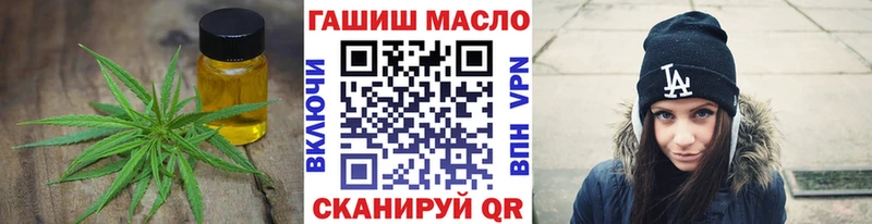 mega маркетплейс  Ейск  ТГК вейп с тгк 