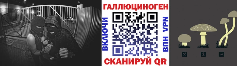 Галлюциногенные грибы мухоморы  Ейск 