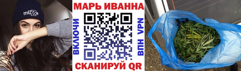 Конопля марихуана  где продают   Ейск 